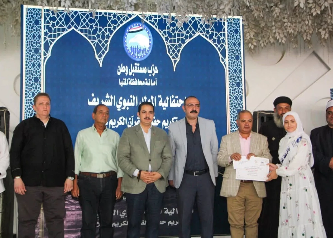 مستقبل وطن يقدم جوائز متنوعة لحفظة القرآن الكريم بمطاي 19 - جريدة المساء