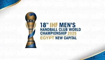 الأهلي يواجه فيزبريم المجري للتأهل لنصف نهائي مونديال اليد 19 - جريدة المساء