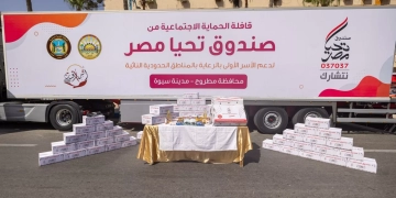 قوافل صندوق تحيا مصر