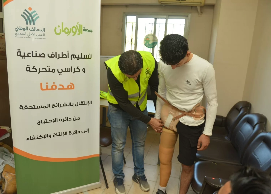 لدعم الاسر الاولى بالرعاية بسوهاج.. تسليم أجهزة تعويضية وكراسي متحركة للمرضى غير القادرين 17 - جريدة المساء