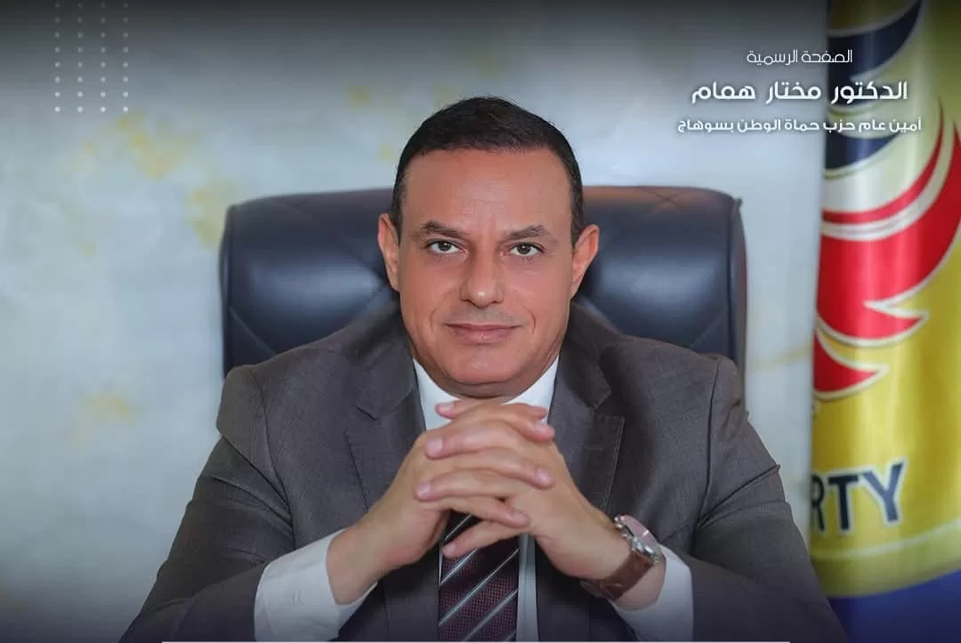 قيادي بحماة الوطن : كلمة الرئيس السيسي في قمة الدوحة تؤكد موقف مصر الثابت تجاه وحدة الصف العربي و الإسلامي 19 - جريدة المساء