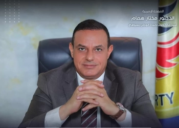 قيادي بحماة الوطن : كلمة الرئيس السيسي في قمة الدوحة تؤكد موقف مصر الثابت تجاه وحدة الصف العربي و الإسلامي 21 - جريدة المساء