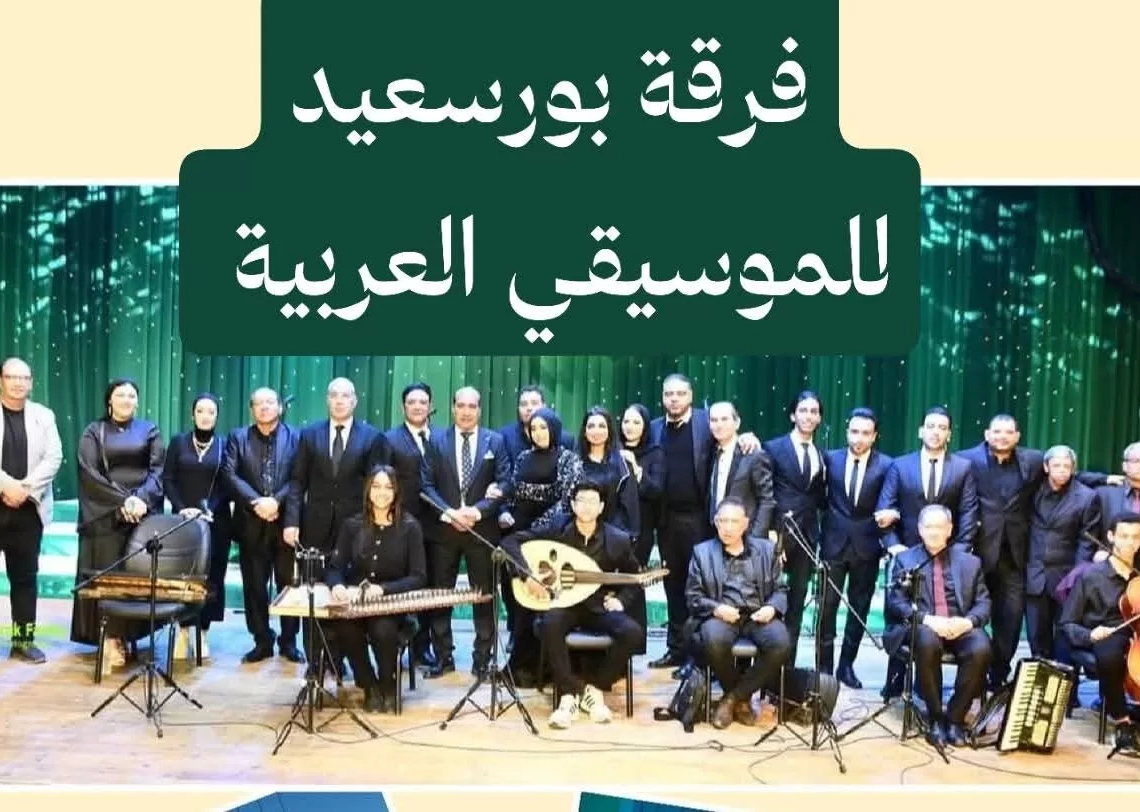 احتفالية كبرى باليوم المصري للموسيقى على مسرح قصر ثقافة بورسعيد 19 - جريدة المساء