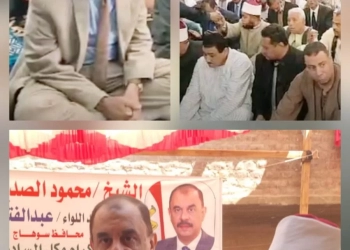 محافظ سوهاج ووكيل وزارة الأوقاف يفتتحان مسجد الشيخ وحشي بجهينة الشرقية 25 - جريدة المساء