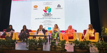 "عطاء" يرعى ملتقى أولادنا التاسع لفنون ذوي القدرات الخاصة 1 - جريدة المساء ملتقى أولادنا