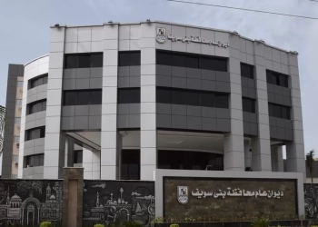 محافظ بني سويف يُكرم المتفوقين دراسيا من أبناء  دور الرعاية 35 - جريدة المساء