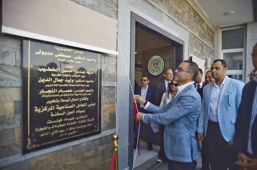 وزير الاستثمار ، الخطيب، مجتمع الاستثمار العالمي: مصر ، بنية تحتية للجودة ، المراكز العالمية