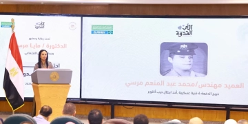 التضامن ومؤسسة العربي تحتفلان بمبادرة "الأب القدوة" لتكريم النماذج الملهمة 8 - جريدة المساء التضامن ومؤسسة العربي تحتفلان بمبادرة "الأب القدوة" لتكريم النماذج الملهمة 7 - جريدة المساء