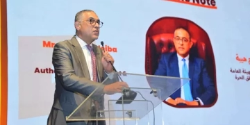 الرئيس التنفيذي للهيئة العامة للاستثمار والمناطق الحرة، التجارة الإلكترونية ، فرص عمل ، الشمول المالى