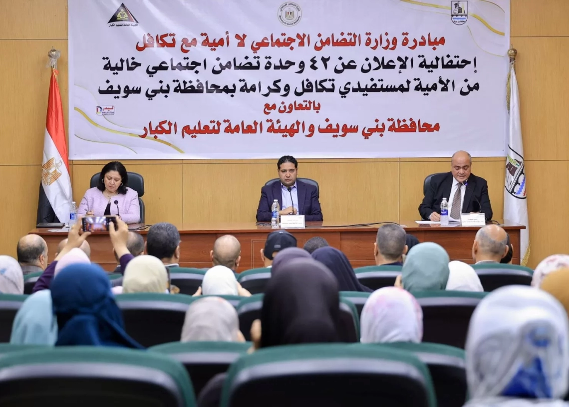 بني سويف تقترب من إعلانها خالية من الأمية 19 - جريدة المساء