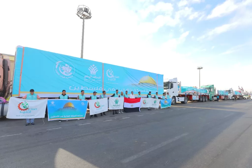 "صناع الخير" تشارك فى قافلة التحالف الوطنى الـ 12 لدعم غزة 21 - جريدة المساء