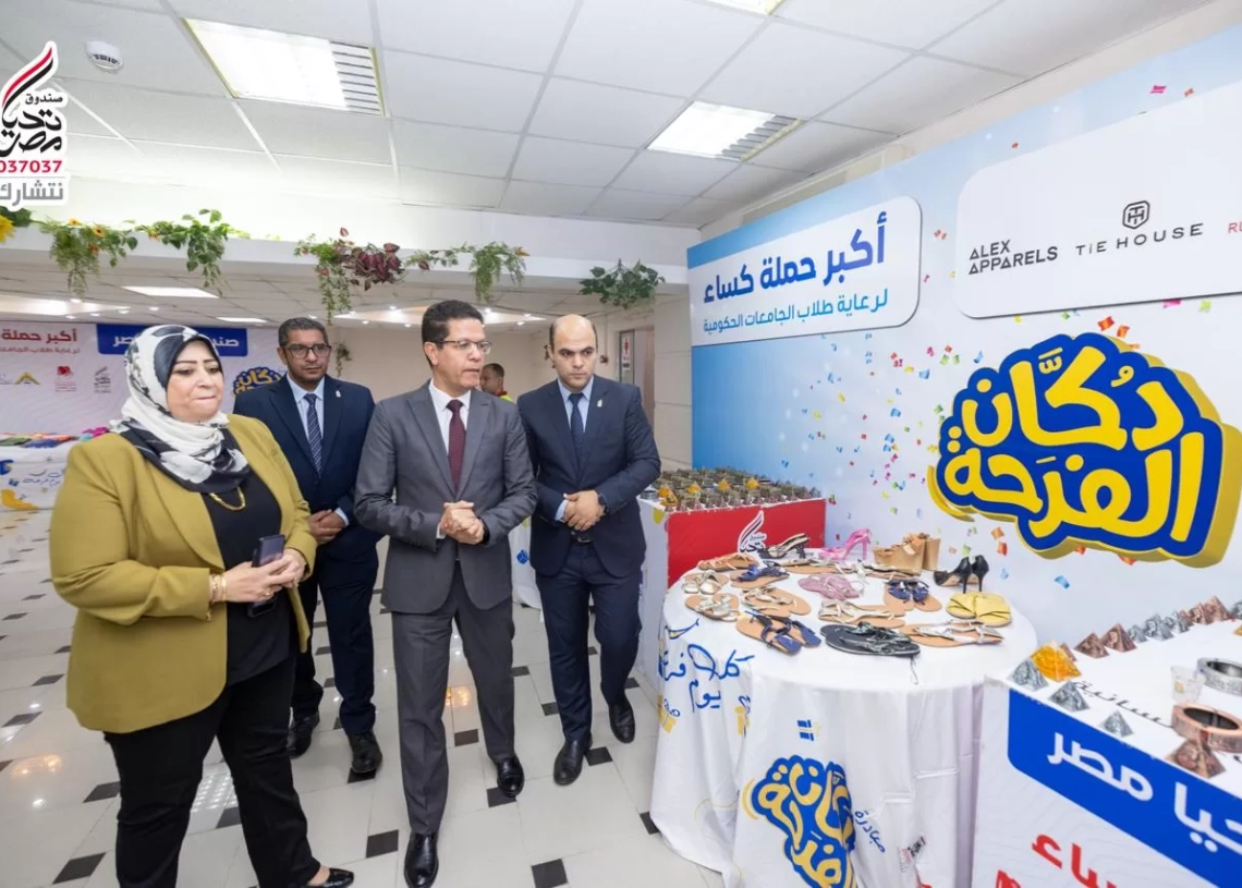 صندوق تحيا مصر يواصل العطاء: دعم 3000 طالب في جامعة بنها بمعرض دكان الفرحة 36 - جريدة المساء صندوق تحيا مصر يواصل العطاء: دعم 3000 طالب في جامعة بنها بمعرض دكان الفرحة 35 - جريدة المساء