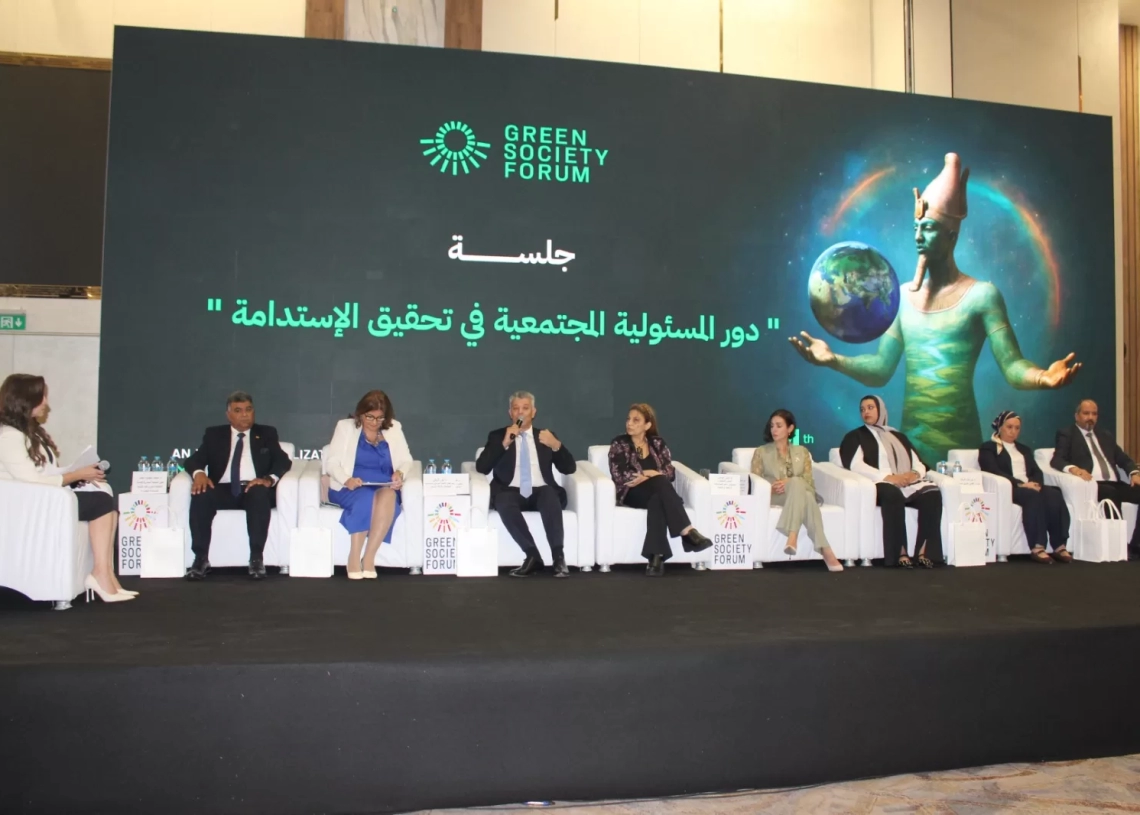 صندوق الصناعات الريفية يدعم مشروعات خضراء لتحقيق العدالة الاجتماعية والتنمية 20 - جريدة المساء صندوق الصناعات الريفية يدعم مشروعات خضراء لتحقيق العدالة الاجتماعية والتنمية 19 - جريدة المساء