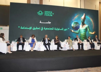 صندوق الصناعات الريفية يدعم مشروعات خضراء لتحقيق العدالة الاجتماعية والتنمية 26 - جريدة المساء