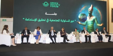 صندوق الصناعات الريفية يدعم مشروعات خضراء لتحقيق العدالة الاجتماعية والتنمية 2 - جريدة المساء صندوق الصناعات الريفية يدعم مشروعات خضراء لتحقيق العدالة الاجتماعية والتنمية 1 - جريدة المساء