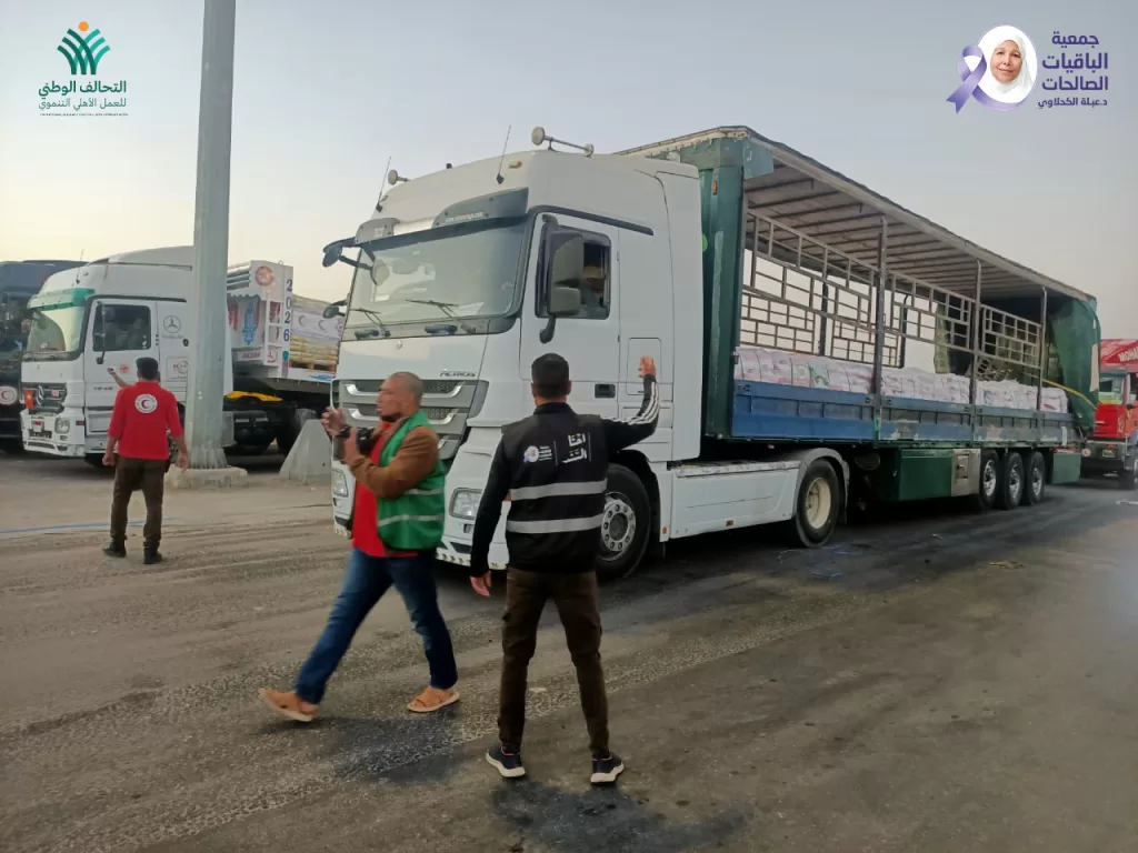 "الباقيات الصالحات" تدخل مساعداتها الغذائية والإنسانية إلى أهالى غزة 3 - جريدة المساء