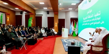 جلسة أممية تؤكد أهمية البعد الاجتماعي في الوقاية من المخدرات 2 - جريدة المساء جلسة أممية تؤكد أهمية البعد الاجتماعي في الوقاية من المخدرات 1 - جريدة المساء