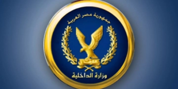 توضيح من وزارة الداخلية 1 - جريدة المساء وزارة الداخلية