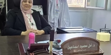 الصحة تجدد تكليف الدكتورة أمل إسماعيل مديراً لمستشفى الشروق المركزى 1 - جريدة المساء