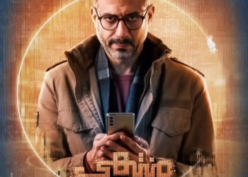 غدا.. "منتهى الصلاحية" على شاشة mbc مصر 31 - جريدة المساء