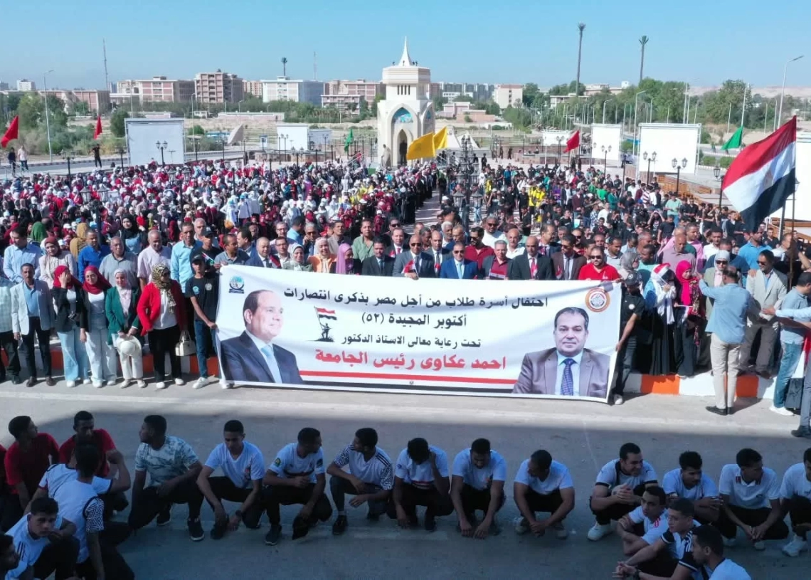 الجامعة تتزين بالأعلام.. جنوب الوادي تحيي الذكرى 52 لنصر أكتوبر 19 - جريدة المساء