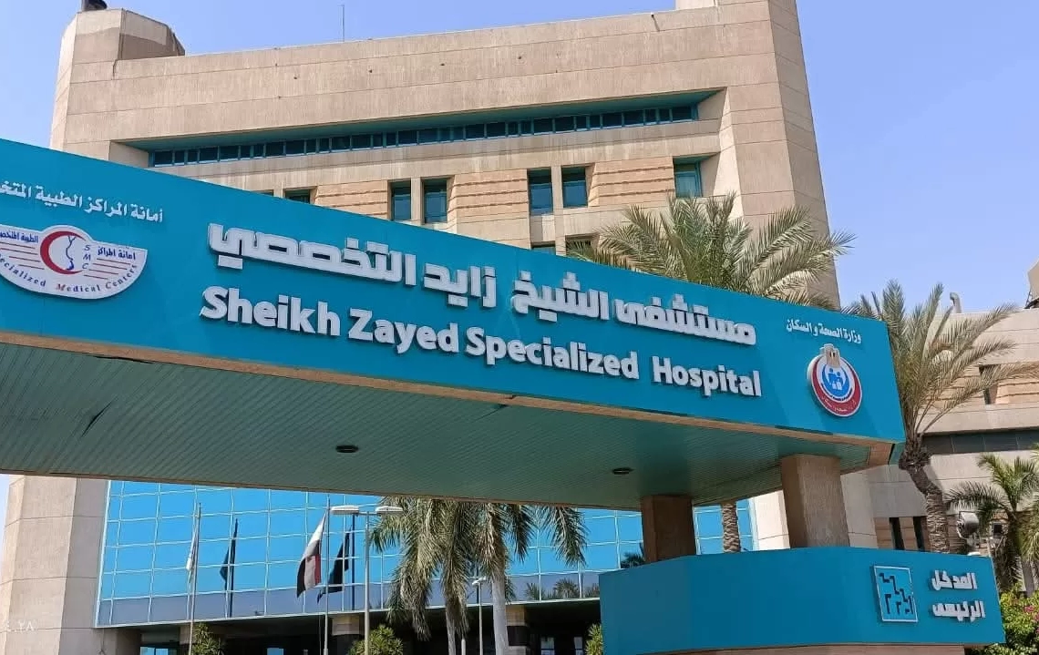 مستشفي الشيخ زايد التخصصي يشارك فى اليوم العالمي لكبار السن بتخفيضات تصل لـ ٢٠% 20 - جريدة المساء مستشفي الشيخ زايد التخصصي يشارك فى اليوم العالمي لكبار السن بتخفيضات تصل لـ ٢٠% 19 - جريدة المساء