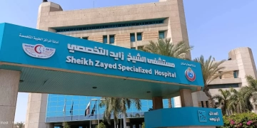 مستشفي الشيخ زايد التخصصي يشارك فى اليوم العالمي لكبار السن بتخفيضات تصل لـ ٢٠% 2 - جريدة المساء مستشفي الشيخ زايد التخصصي يشارك فى اليوم العالمي لكبار السن بتخفيضات تصل لـ ٢٠% 1 - جريدة المساء