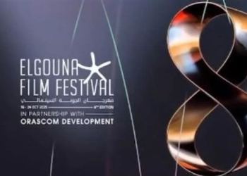 انطلاق حفل افتتاح مهرجان الجونة بالسلام الجمهوري 21 - جريدة المساء