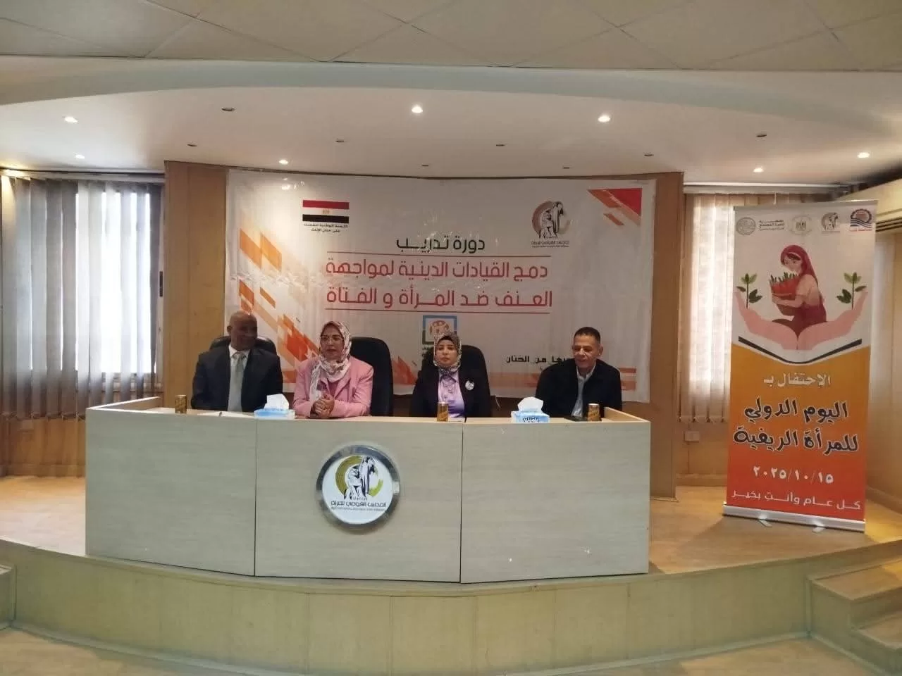 قنا تحتفل باليوم الدولي للمرأة الريفية وتكرم نماذج مضيئة من سيدات القرى 23 - جريدة المساء