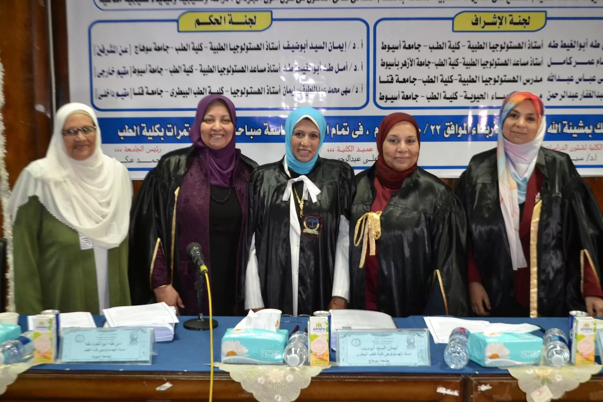 مناقشة رسالة دكتوراه بجامعة قنا حول التأثيرات العصبية للصيام المتقطع 84 - جريدة المساء