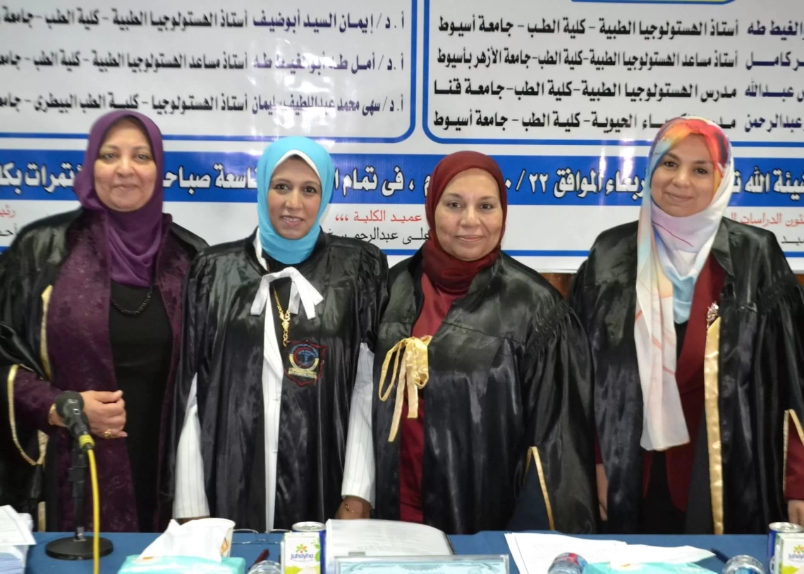 مناقشة رسالة دكتوراه بجامعة قنا حول التأثيرات العصبية للصيام المتقطع 82 - جريدة المساء