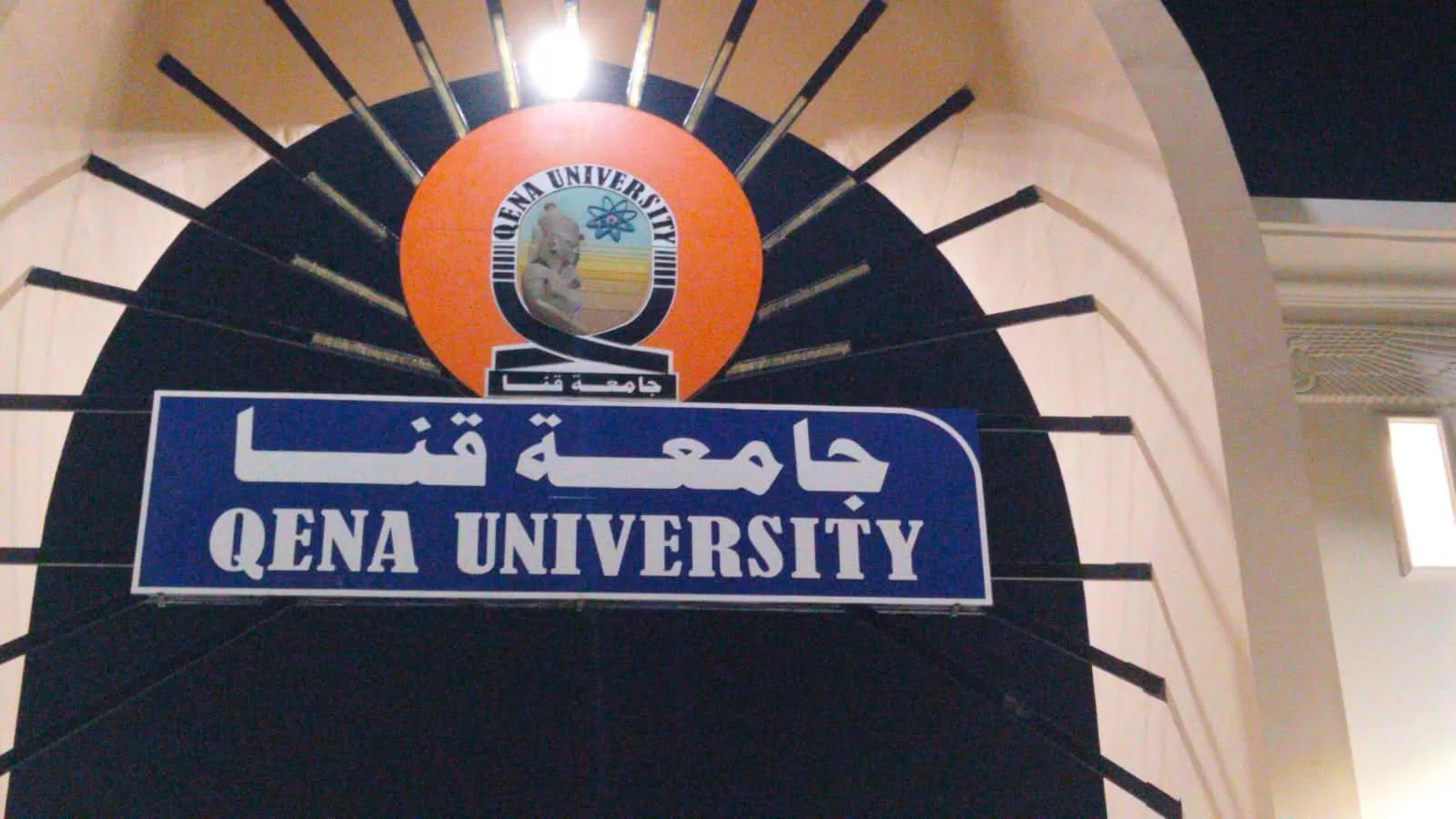 رئيس جامعة قنا يكشف في حواره لـ«المساء» أسباب الإسراع بعملية التحول الرقمي 41 - جريدة المساء رئيس جامعة قنا يكشف في حواره لـ«المساء» أسباب الإسراع بعملية التحول الرقمي 40 - جريدة المساء