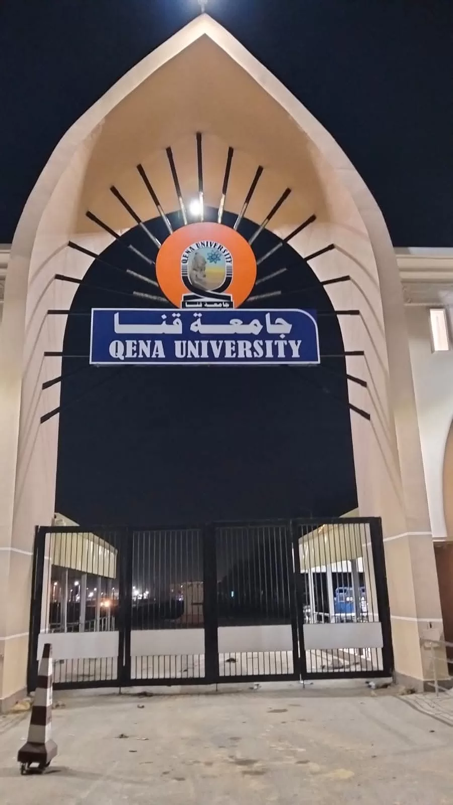 د. أحمد عكاوي: هذه أسباب الاستعانة بلجنة متخصصة لتغيير هوية جامعة قنا 27 - جريدة المساء