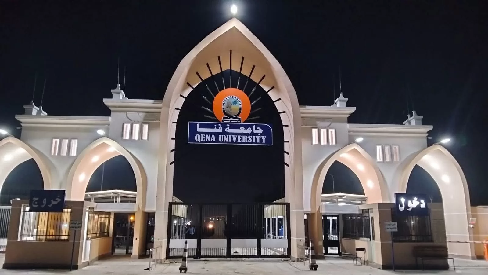 رئيس جامعة قنا يكشف في حواره لـ«المساء» أسباب الإسراع بعملية التحول الرقمي 47 - جريدة المساء رئيس جامعة قنا يكشف في حواره لـ«المساء» أسباب الإسراع بعملية التحول الرقمي 46 - جريدة المساء