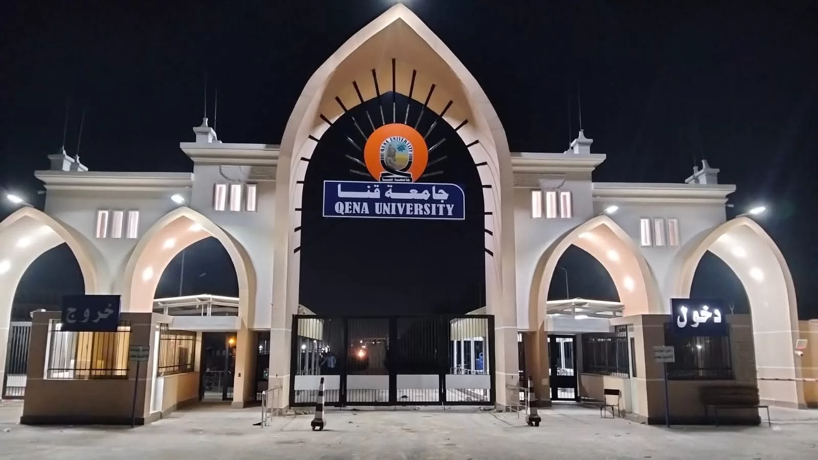 د. أحمد عكاوي: هذه أسباب الاستعانة بلجنة متخصصة لتغيير هوية جامعة قنا 33 - جريدة المساء