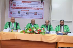 الرؤية التفسيرية لمصطفى محمود .. دكتوراة عبداللطيف نصر 21 - جريدة المساء