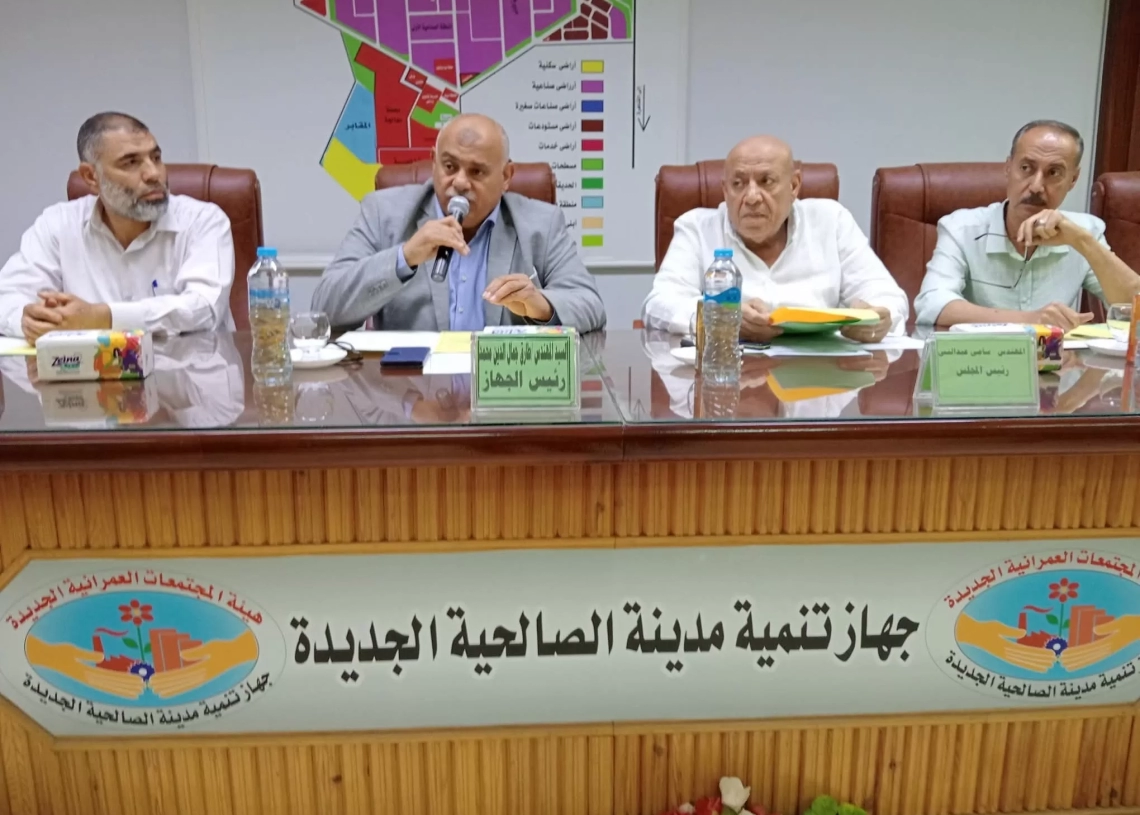 جهاز الصالحية الجديدة : نتعاون مع الجهات التنفيذية لتحسين الخدمات ورفع كفاءة البنية التحتية 19 - جريدة المساء