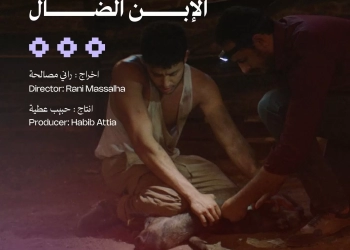 ٤٠ مشروعا سينمائيا وتلفزيونيا.. القائمة الكاملة لمشاريع سوق البحر الأحمر  17 - جريدة المساء