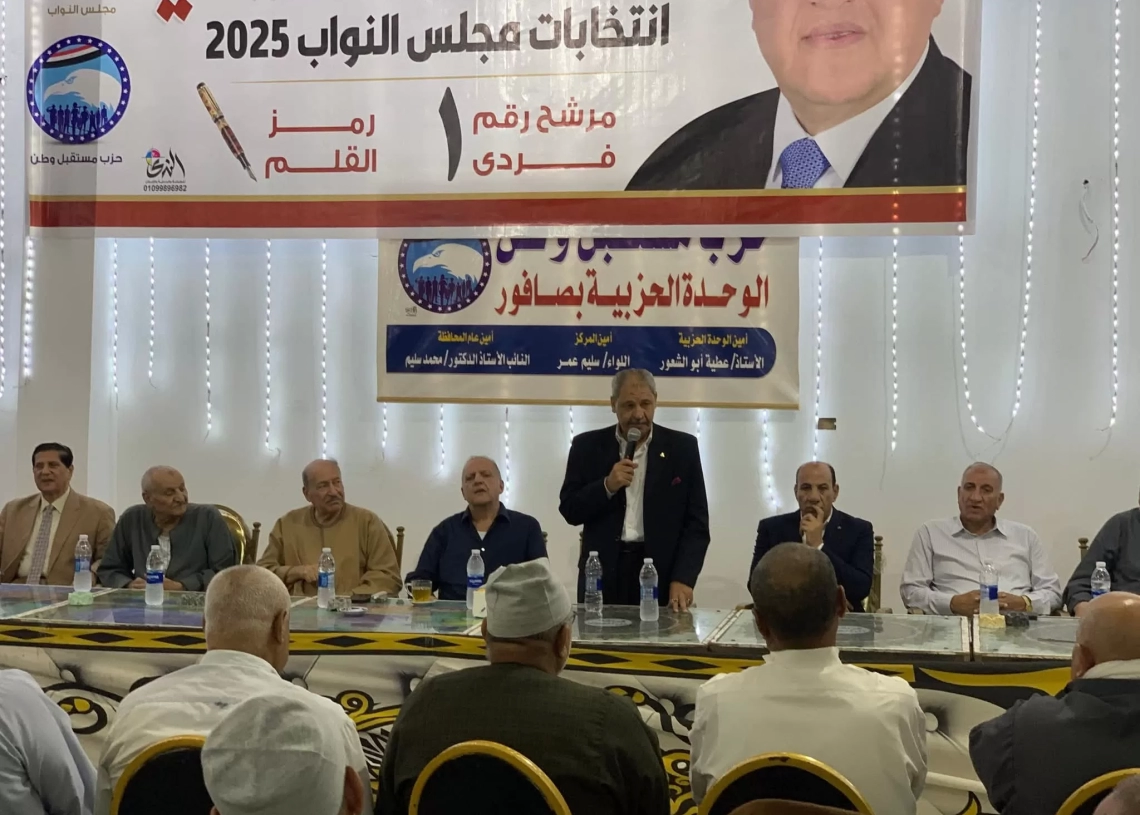 مؤتمرات جماهيرية حاشدة بديرب نجم لدعم مرشح الحزب بمجلس النواب 19 - جريدة المساء