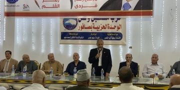 مؤتمرات جماهيرية حاشدة بديرب نجم لدعم مرشح الحزب بمجلس النواب 1 - جريدة المساء