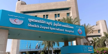 فريق جراحة المسالك بمستشفي الشيخ زايد التخصصي نجح في استئصال ورم كبير نشط بالغدة الكظرية ضمن المبادرة الرئاسية للقضاء علي قوائم الانتظار 1 - جريدة المساء