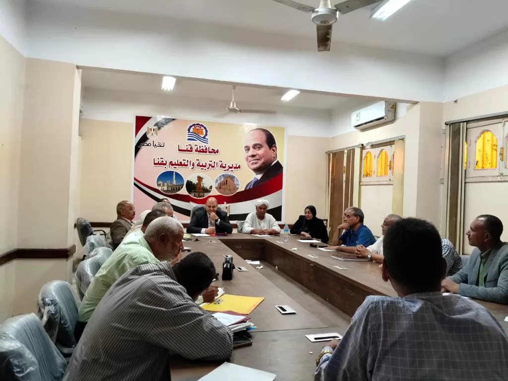 وكيل تعليم قنا يؤكد دور مجلس الأمناء كشريك أساسي في النجاح التربوي 29 - جريدة المساء