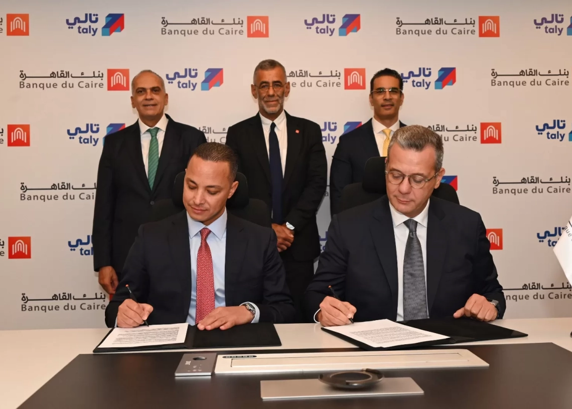 شراكة بين بنك القاهرة و"تالي" لتطوير منظومة المدفوعات الرقمية 19 - جريدة المساء شراكة بين بنك القاهرة و"تالي" لتطوير منظومة المدفوعات الرقمية 18 - جريدة المساء