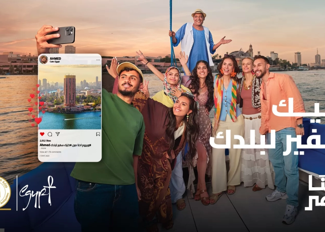 تحت شعار "أنت سفير لبلدك".. قطار "إحنا مصر" ينطلق لمرحلته الثالثة فى الترويج السياحى 19 - جريدة المساء