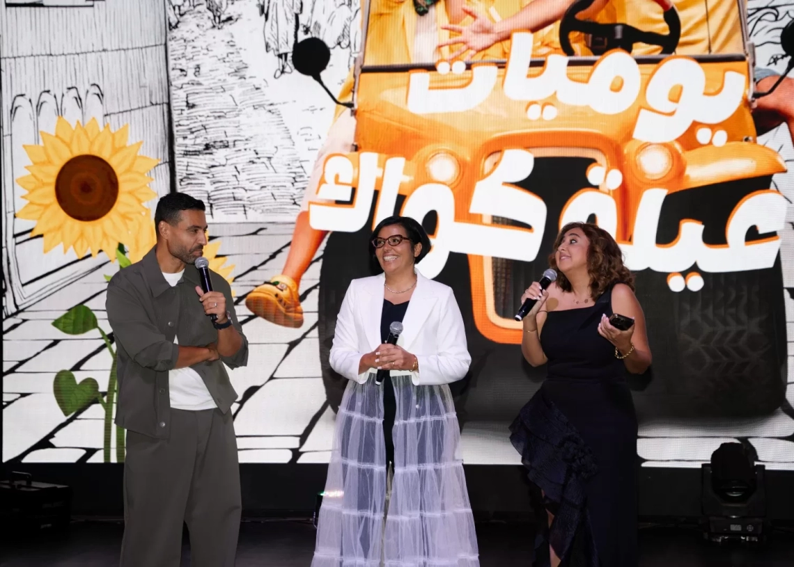 إسلام فوزي يحتفل بإطلاق مسلسله الجديد "يوميات عيلة كواك" 19 - جريدة المساء