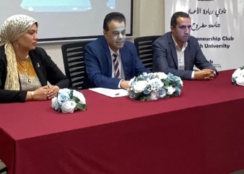 ختام فعاليات نموذج "الفا موديل" بكلية الزراعة الصحراوية بمطروح 27 - جريدة المساء