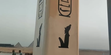 أول محطة اتصالات على شكل “مسلة فرعونية” استعدادا لافتتاح المتحف المصري الكبير صممتها اورانج 1 - جريدة المساء