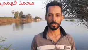 المنوفية بين غضب النيل وصمود الأهالي ارتفاع منسوب المياه يغمر منازل وأراضي طرح النهر.. وتحذيرات رسمية بالإخلاء الفوري 24 - جريدة المساء المنوفية بين غضب النيل وصمود الأهالي ارتفاع منسوب المياه يغمر منازل وأراضي طرح النهر.. وتحذيرات رسمية بالإخلاء الفوري 23 - جريدة المساء