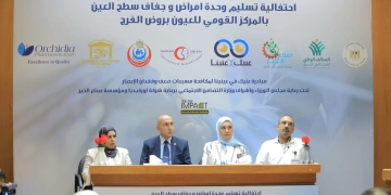 افتتاح وحدة متخصصة لعلاج أمراض سطح العين ضمن مبادرة "عنيك في عنينا" 2 - جريدة المساء افتتاح وحدة متخصصة لعلاج أمراض سطح العين ضمن مبادرة "عنيك في عنينا" 1 - جريدة المساء