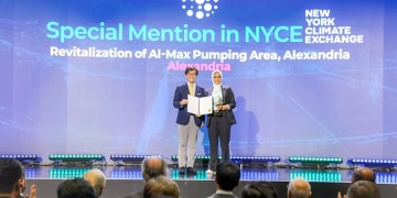 محافظة الإسكندرية تتوج بجائزة سيول للمدن الذكية عن مشروع “إحياء منطقة طلمبات المكس 2 - جريدة المساء محافظة الإسكندرية تتوج بجائزة سيول للمدن الذكية عن مشروع “إحياء منطقة طلمبات المكس 1 - جريدة المساء